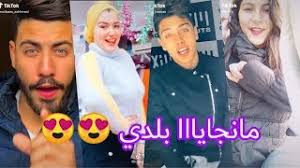 افضل تجميعه تيك توك علي مهرجان قلبي حبيبه قلبي روحي وربي مانجايا بلدي تجميعات ميوزكلي Youtube
