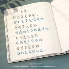 做个美丽的人也许容易 可以化妆 可以用美丽的语言 肢体行为去帮助别人 但要有一段美丽的人生却很难 学佛人要恒之以恒 想要顺利就要能吃苦 在挫折面前要学会淡定 在荣耀面前要学会沉默 In 2020 Boarding Pass Travel Airline