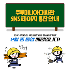 Etaj 33, sector 1, 부카레스트, 루마니아 전화 : ì£¼ë£¨ë§ˆë‹ˆì•„ ëŒ€í•œë¯¼êµ­ ëŒ€ì‚¬ê´€ ìš´ì˜ ì¤'ë‹¨ íŽ˜ì´ì§€ Home Facebook