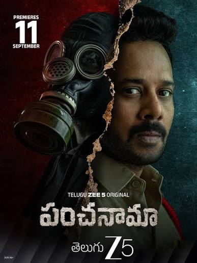this week in Telugu(September 07-12