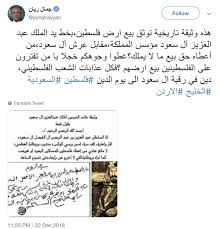 فترة سجل نحيف من باع ارض فلسطين لليهود Pleasantgroveumc Net