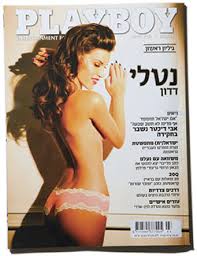 Image result for play boy magazine