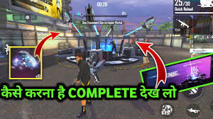 Fallout chairs | qld rehab equipment. How To Get Free Bat Skin In New Event Download Freefire