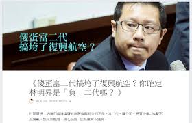 你有自己的觀點想法嗎?