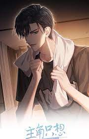 The Protagonist Just Wants To Falling In Love