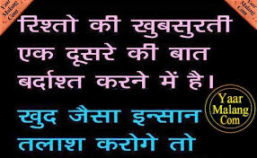 Pin Di Prayer Quotes