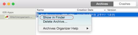 How To Check Approximate App Store Size Of App In Xcode Stack Overflow