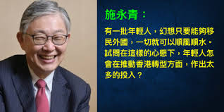 The site owner hides the web page description. æ–½æ°¸é' Author At ç¼è¦‹åå®¶