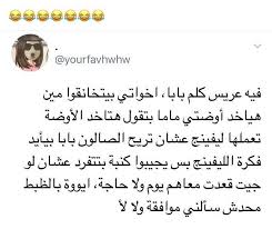 Pin On مجانين بوك