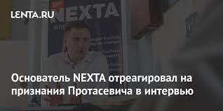 Протасевич разрыдался во время интервью. 9kugf3mepngksm