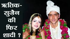Hrithik Roshan Sussanne Khan To Get Married Again Here S The Reason Filmibeat Youtube , hrithik roshan had at least 3 relationship previously. hrithik roshan sussanne khan to get married again here s the reason filmibeat