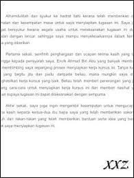 Contoh pidato bahasa jawa tentang bulan ramadhan. Kultum Bahasa Jawa Singkat For Android Apk Download