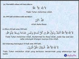 Zikir harian rumi zikir dalam rumi : Zikir Harian Sepanjang Ramadhan Shafiqolbu