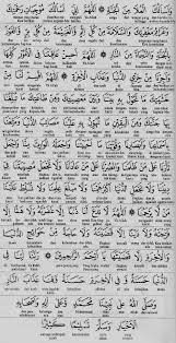 Hamba allah yang maha benar serta unggul. Do A Khatam Al Quran Ilmukuilmumu