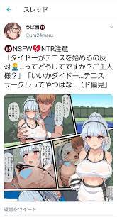 絵師「あかん、NTR描いたら叩かれてもうた…」 : まとメメちゃん
