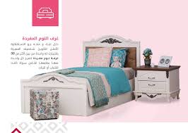 اعثر على غرفة احلامك من بين اكثر من 70 Alhasani Home Center Facebook