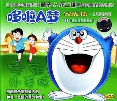 画像100枚 中国の偽物 パクリ文化がある意味凄い件 まとめ なんでも 中国 パクリ パチ ドラえもん