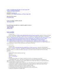 Daca ordonanta se anuleaza peste 90 de zile, trebuie sa tiparesc adeverinta de 90 de ori, pana la terminarea ordonantei? Http Prevenire Gov Ro Wp Content Uploads 2018 04 Legea 207 Din 2015 Pdf