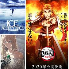 The film centers on the love relationship among the given music band's bassist haruki nakayama how fast the movie played out amplified the very iffy relationship between the two. Fujoholic Some Of The Upcoming Anime Series And Movies