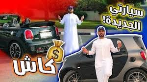 اغتيال شجاع كل سيارة مستر بن للبيع riedelimmobilier com