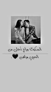 Pin By زينب On صورة In 2021 Islamic Love Quotes Baby Girl Pictures Girl Pictures