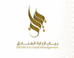 A bian foundation certified person is able to. Ø¨ÙŠØ§Ù† Projects Photos Videos Logos Illustrations And Branding On Behance