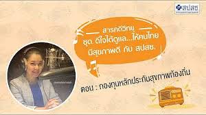 Check spelling or type a new query. à¸ªà¸›à¸ªà¸Š Youtube