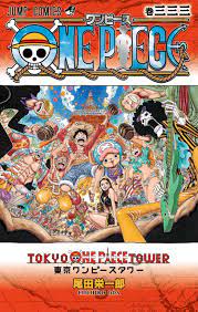 one piece おしゃれまとめの人気アイデア pinterest yusuke fujita 呪術
