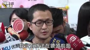 Join facebook to connect with 周俊羽 and others you may know. æ–°èž ä¹æŠŠåˆ€æ‰¾å›žåŠˆè…¿æƒ…å¦æ‰¿å¾©åˆä¸­è¦–å‰ä¸»æ'­å'¨äº­ç¾½ çœ‹æ¿gossiping æ‰¹è¸¢è¸¢å¯¦æ¥­åŠ
