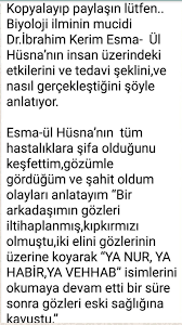 Goz Sagligi Icin Dua Dualar Sifa Duasi Duanin Gucu