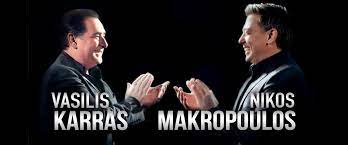 .δημητρησ καρρασ γιαννησ καρροταρησ αποστολησ καρσακησ κωστακησ μακροπουλοσ κωνστασ μακροπουλοσ μιχαλησ μακροπουλοσ παναγοσ μακρυ. World Stage International Concert Basilhs Karras Nikos Makropoylos Home Facebook