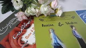 Check spelling or type a new query. Contoh Undangan Pernikahan Islami