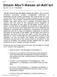 Allahs gleichnis zwischen iman und feuer: Imam Abu Hasan Al Ashari G F Haddad Sunni Islam Abrahamic Religions