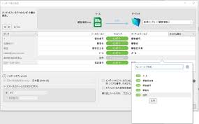 Filemaker Pro 18 Advanced の新機能 データインポート イエスウィキャンのファイルメーカー情報