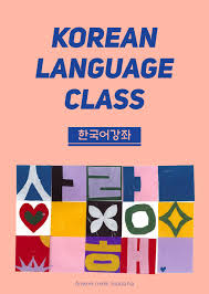 Language Classes Korean Cultural Centre Au