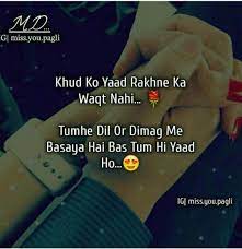 Tum Hi Ho Bbyy Photo Quotes Love Quotes Day Wishes