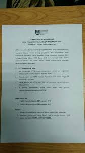 Selasa, 17 september 2019 4:52 pm. My Story Tenaga Pengajar Muda Uitm