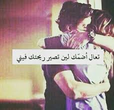 Pin By Saya On Love Love Words Roman Love Feelings