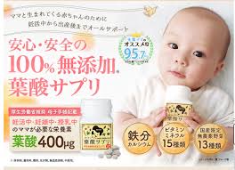 妊活 おしゃれまとめの人気アイデア pinterest midori 妊活 バナー マカ サプリ