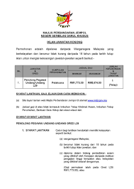 Pemohon yang terdiri daripada warganegara malaysia yang berkelayakan. Majlis Perbandaran Jempol A Twitter Iklan Jawatan Kosong Bagi Penolong Pegawai Undang Undang Gred L29 Borang Permohonan Boleh Di Dapati Di Pejabat Majlis Perbandaran Jempol Dan Di Muat Turun Di Portal Rasmi Https T Co 53munwkrhl