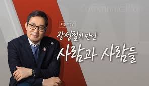 시사•스포츠 김무성 전 보좌관, 장성철 윤석열 x파일 봤다…국민선택 받기 힘들 듯. ìœ¤ì—¬ì • ì˜¤ìŠ¤ì¹´ìƒ ìˆ˜ìƒì— ì¡°ì˜ë‚¨ ì¶©ê²© ë°œì–¸ ì´ì„ì› ìž¥ì„±ì²  ë¹„íŒ