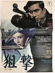 当前位置：直播首页 >> nba录像 >> 列表. ç‹™æ'ƒ æ±å®1968 å €å·å¼˜é€š ã´ãã¡ã‚ƒã‚é€šä¿¡