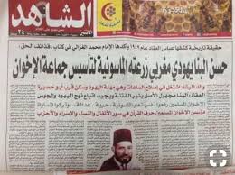 pin by adam sedky on photomix egypt history egyptian history historical facts