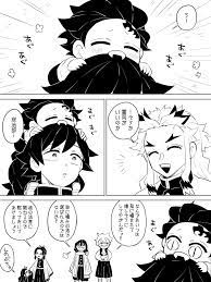 twitter 滅 かわいい絵 漫画