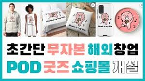 You can streaming and download for free here! Download Lagu Pod Mp3 Video Gratis