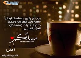 اللهم اني اسالك رؤية صالحة نافعة حافظه سار ه بار ه مبشرة غير منسيه اللهم ارني في منامي ما احب مسائيات مكة الرياض Instagram Instagram Photo Glassware