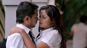 Image result for মিলন