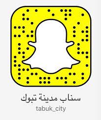 o xrhsths سناب تبوك sto twitter انستقرام سناب تبوك 27 200 متابع أضغط الرابط للوصول إلى صفحتنا https t co hgad7du8ak تبوك ضباء سناب تبوك https t co ezxpgxirty