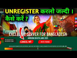 Currently, it is released for android, microsoft windows. How To Unregister Free Fire Bangladesh Server Garena Free Fire Vps And Vpn