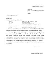 Berniat untuk mengajukan surat pengunduran kerja dari pt social media tbk. Contoh Surat Pengunduran Diri Karena Hamil Berbagi Contoh Surat